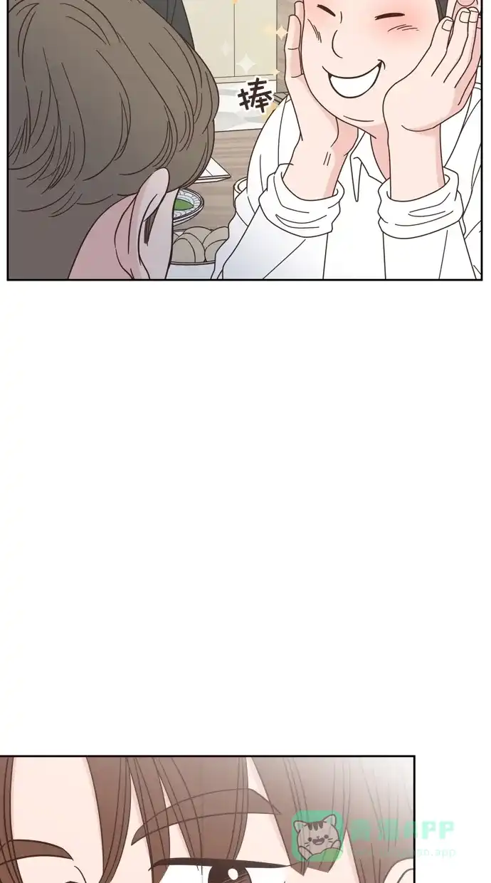 《独一无二的浪漫》第69话 第31页
