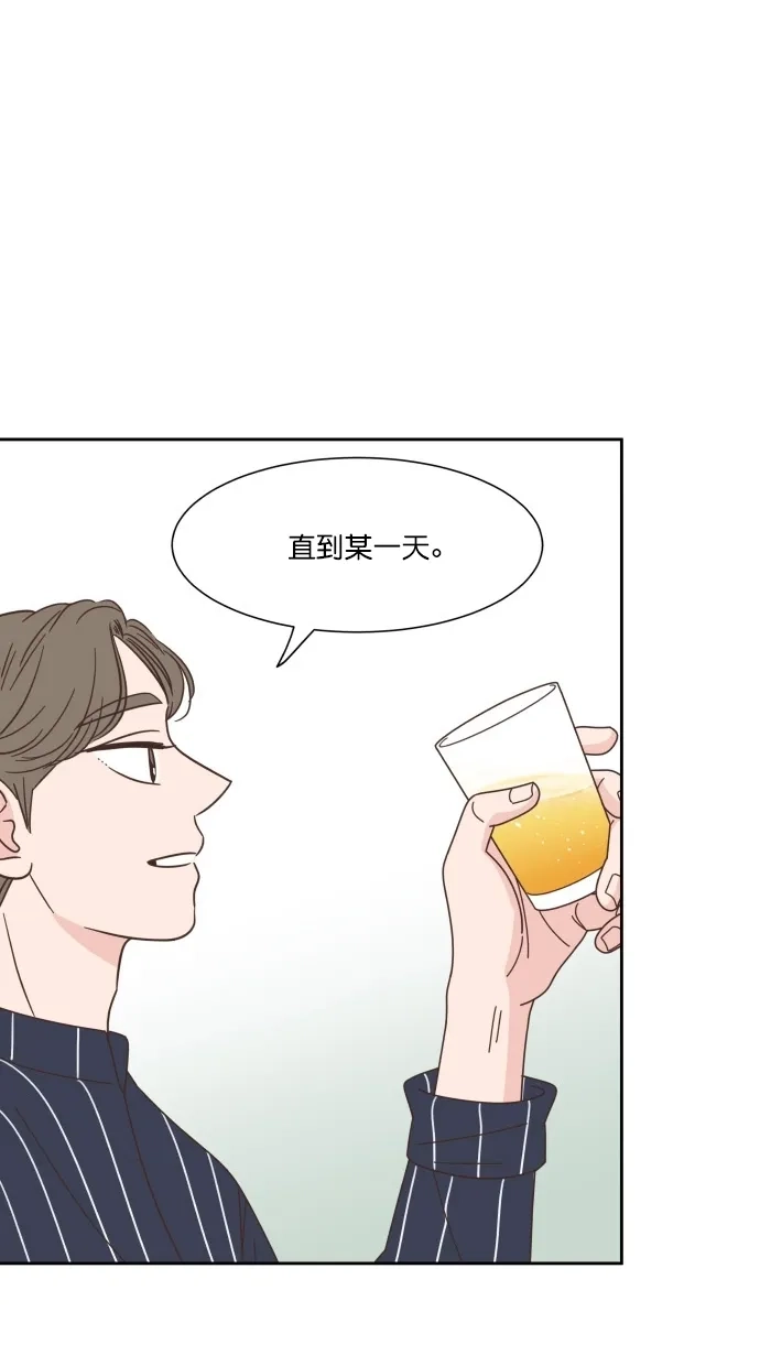 《独一无二的浪漫》第69话 第35页