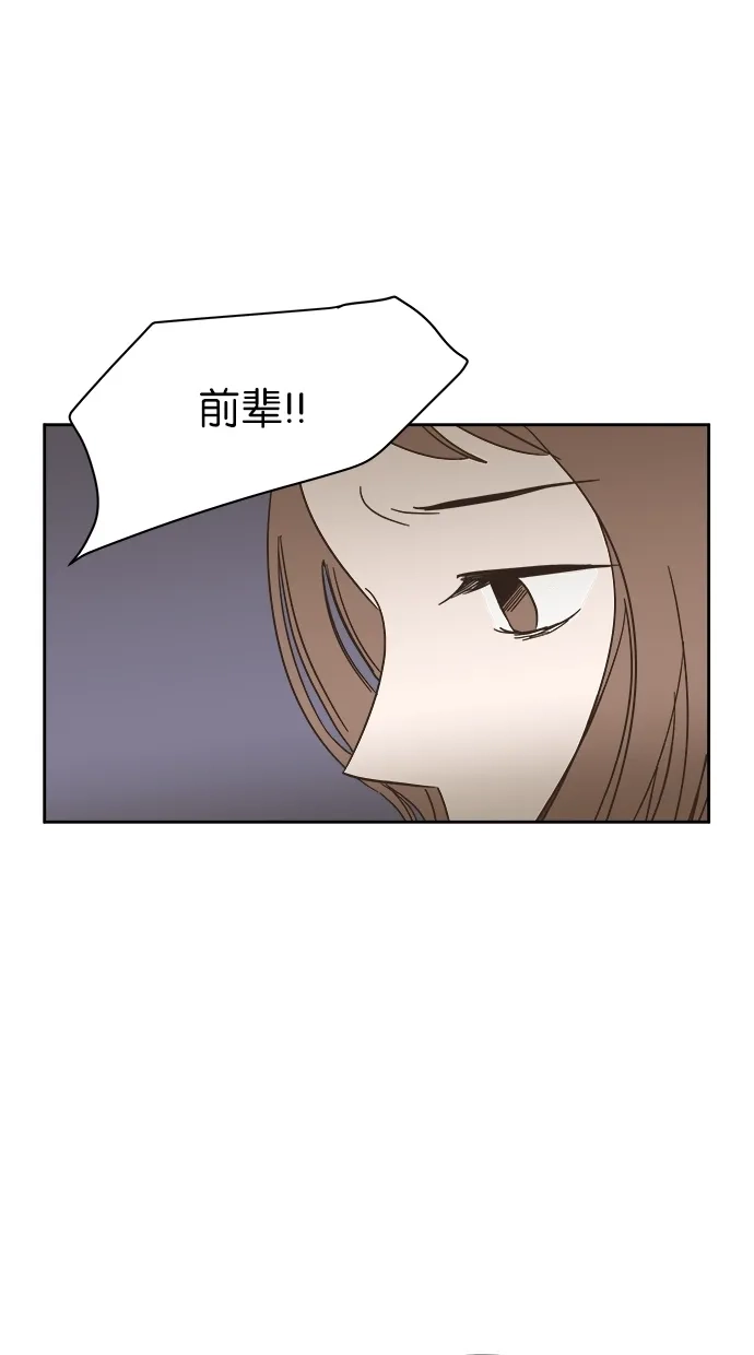 《独一无二的浪漫》第7话 第22页