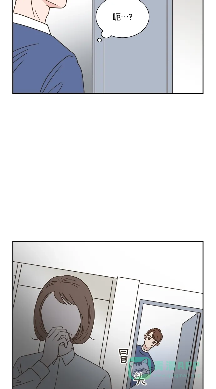 《独一无二的浪漫》第7话 第46页