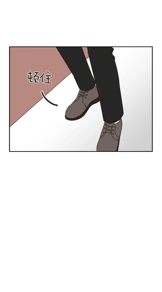 《独一无二的浪漫》第7话 第44页
