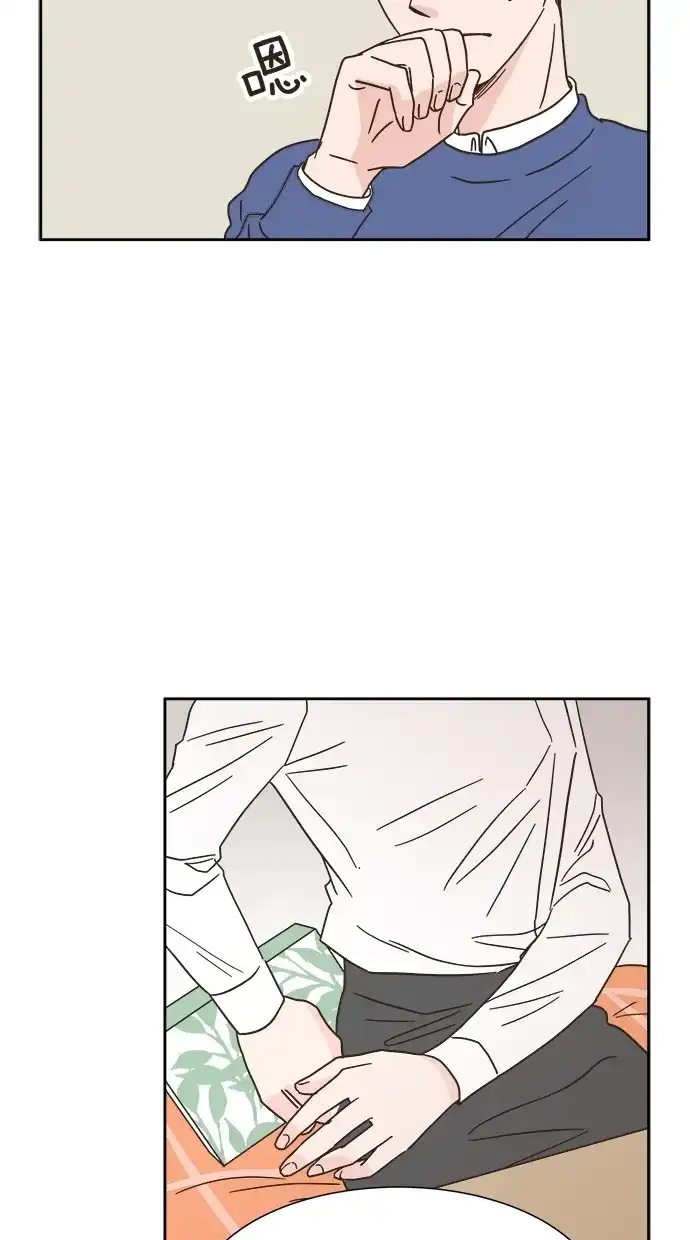 《独一无二的浪漫》第7话 第5页