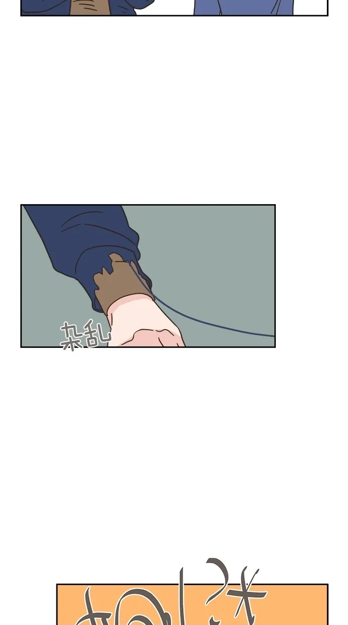 《独一无二的浪漫》第7话 第28页