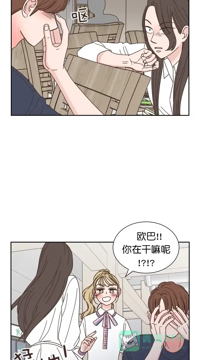 《独一无二的浪漫》第70话 第36页