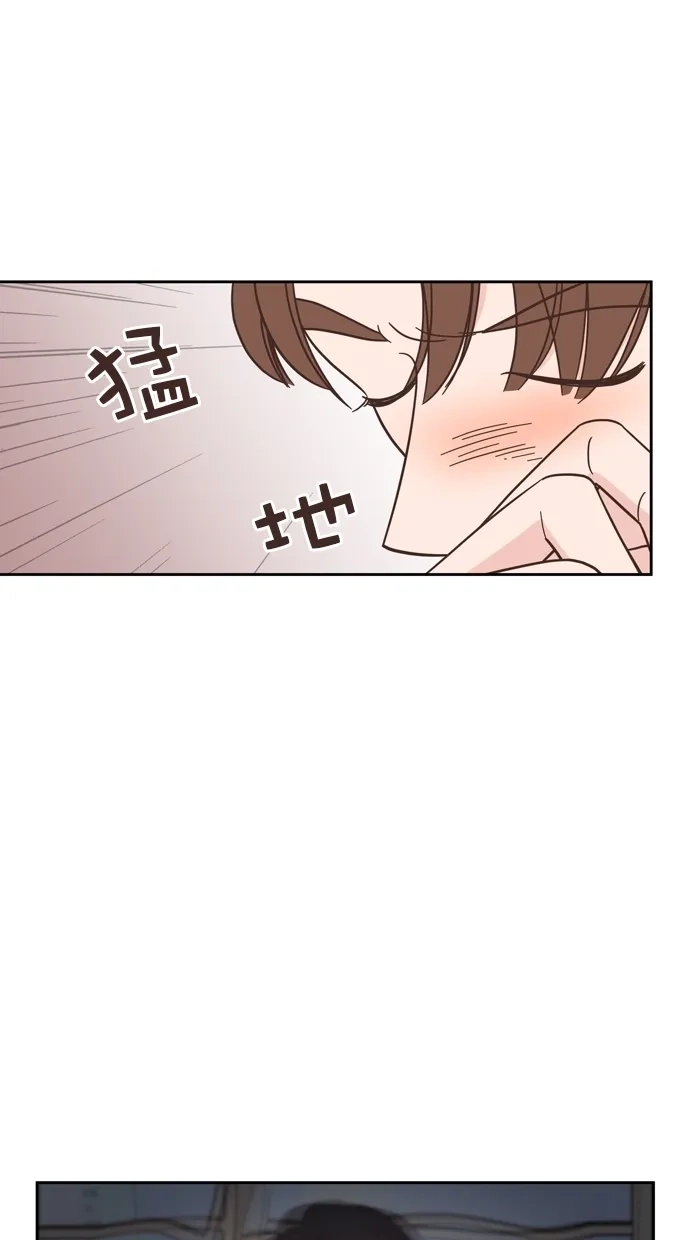 《独一无二的浪漫》第70话 第34页