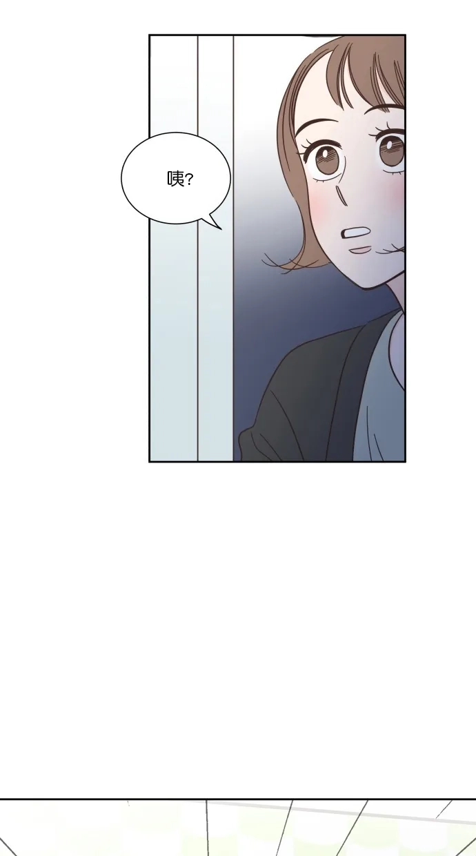 《独一无二的浪漫》第70话 第55页