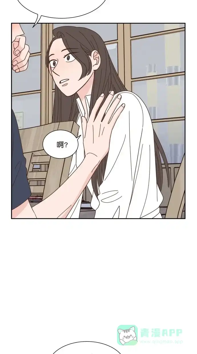 《独一无二的浪漫》第70话 第26页
