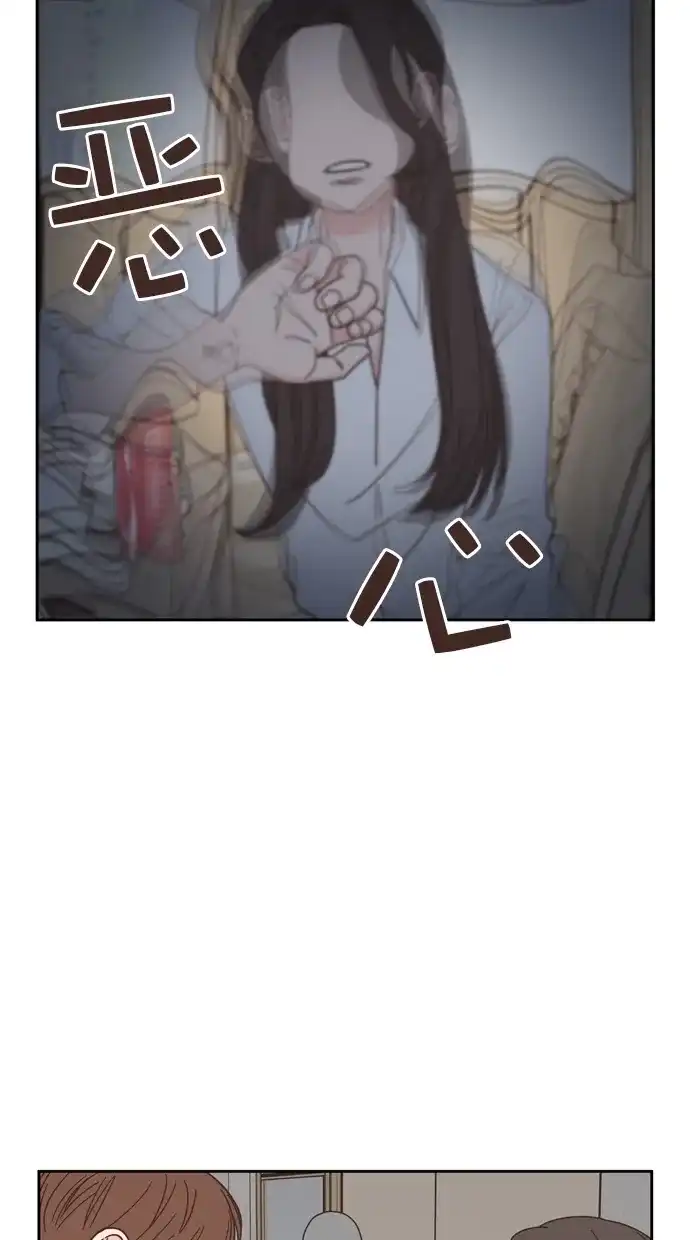 《独一无二的浪漫》第70话 第35页