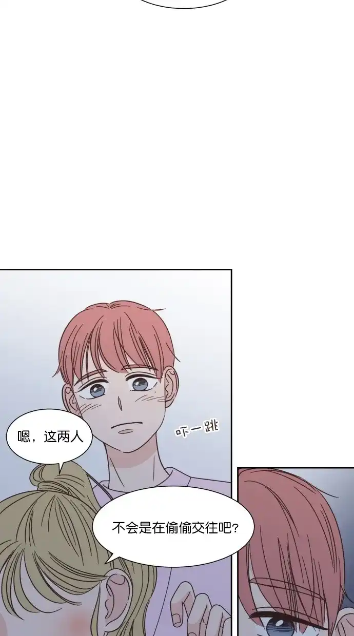 《独一无二的浪漫》第71话 第47页