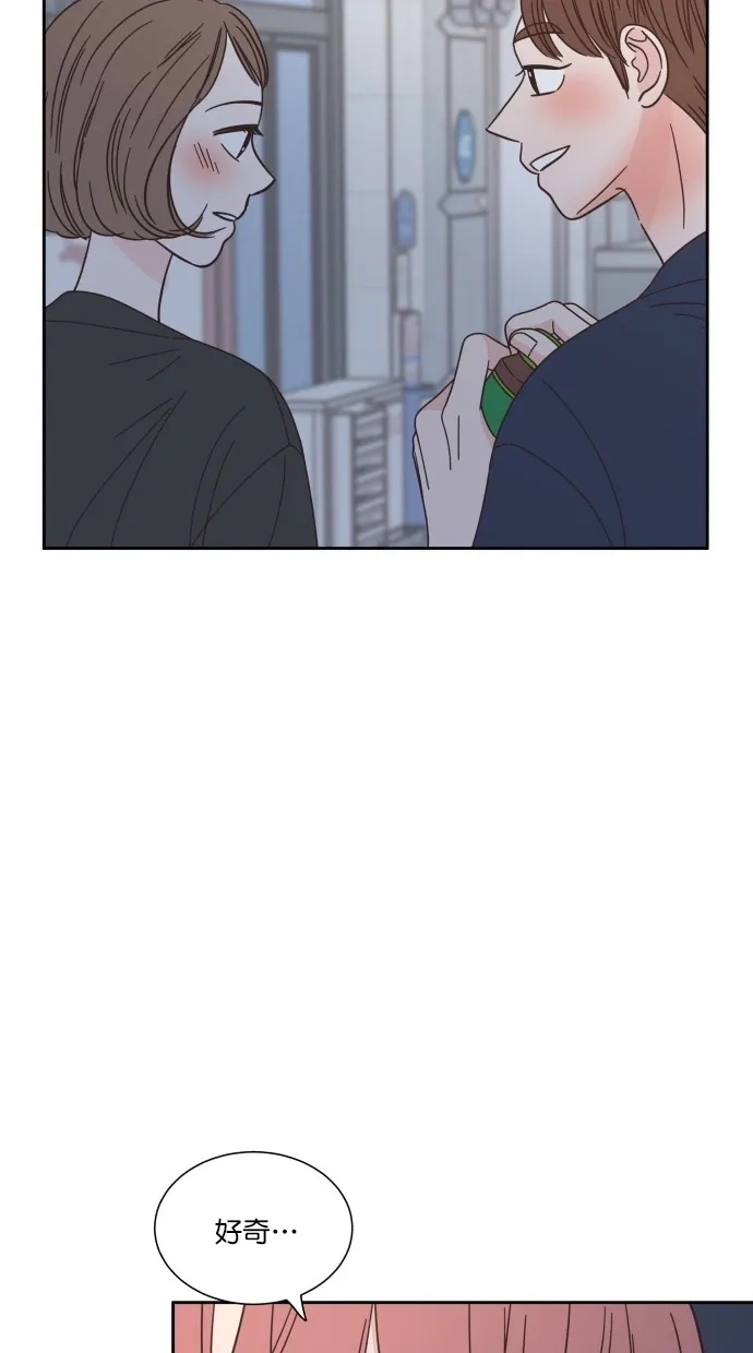 《独一无二的浪漫》第71话 第50页