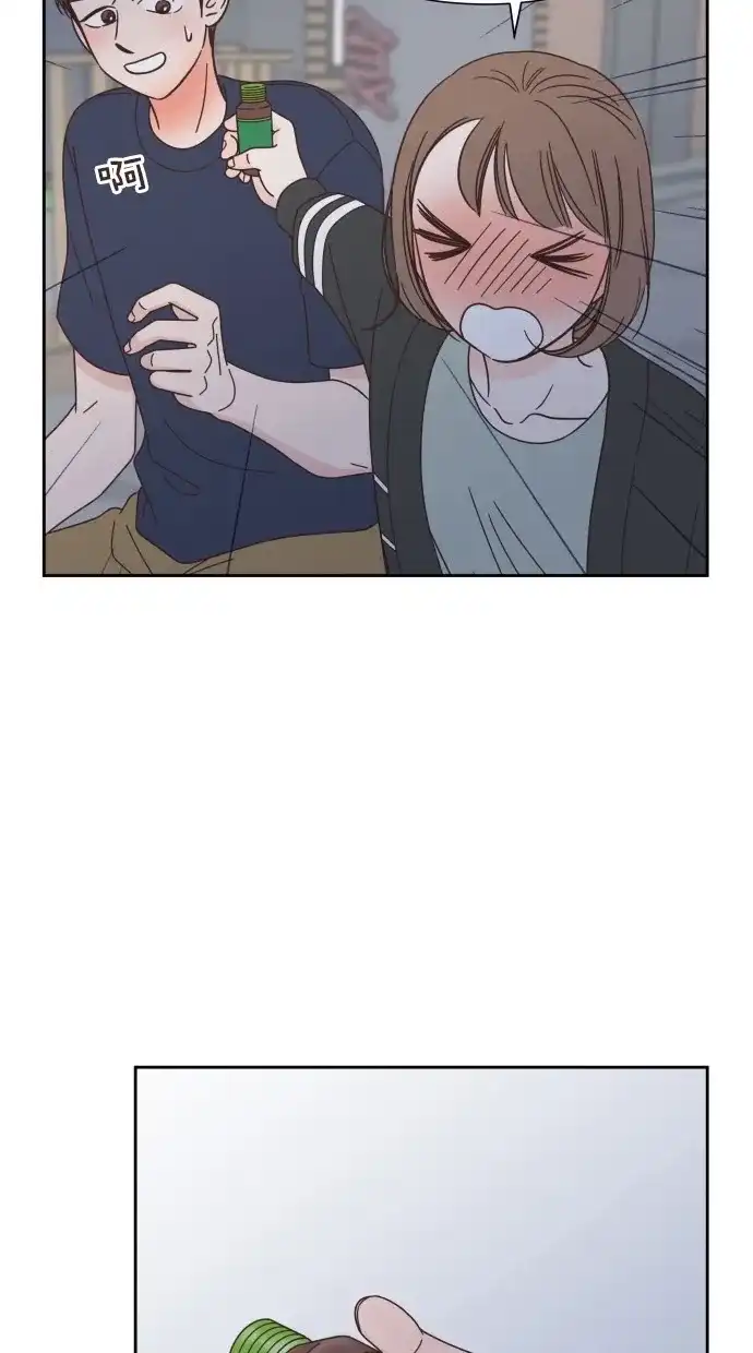 《独一无二的浪漫》第71话 第40页