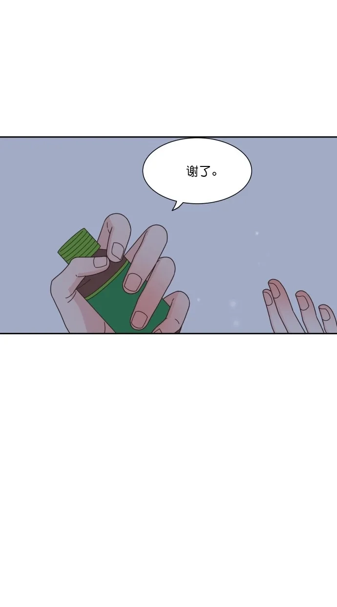 《独一无二的浪漫》第71话 第42页