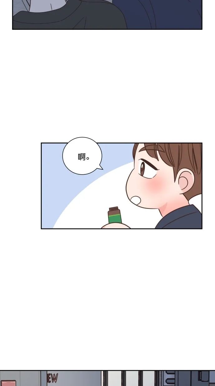《独一无二的浪漫》第71话 第53页