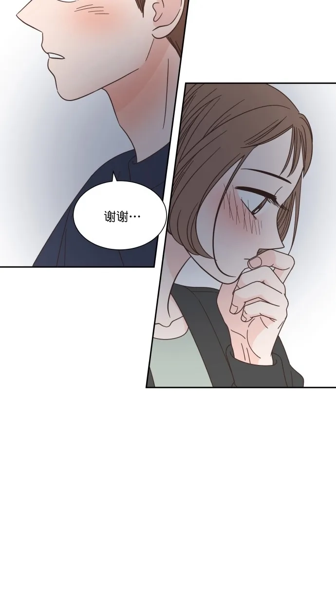 《独一无二的浪漫》第71话 第35页