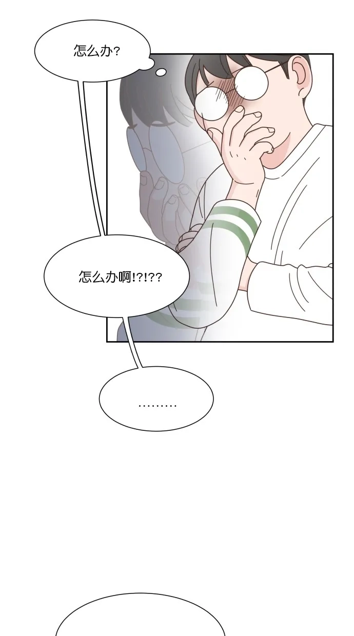 《独一无二的浪漫》第72话 第22页
