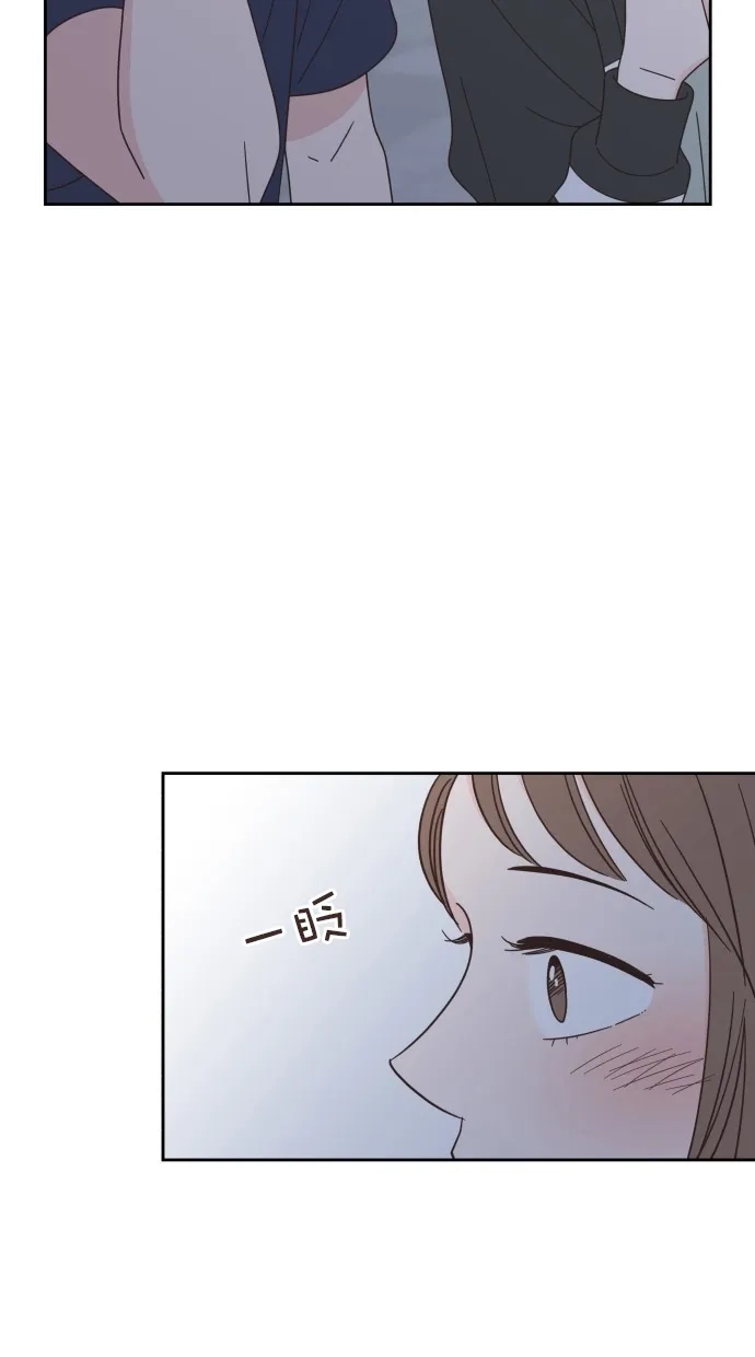 《独一无二的浪漫》第72话 第2页
