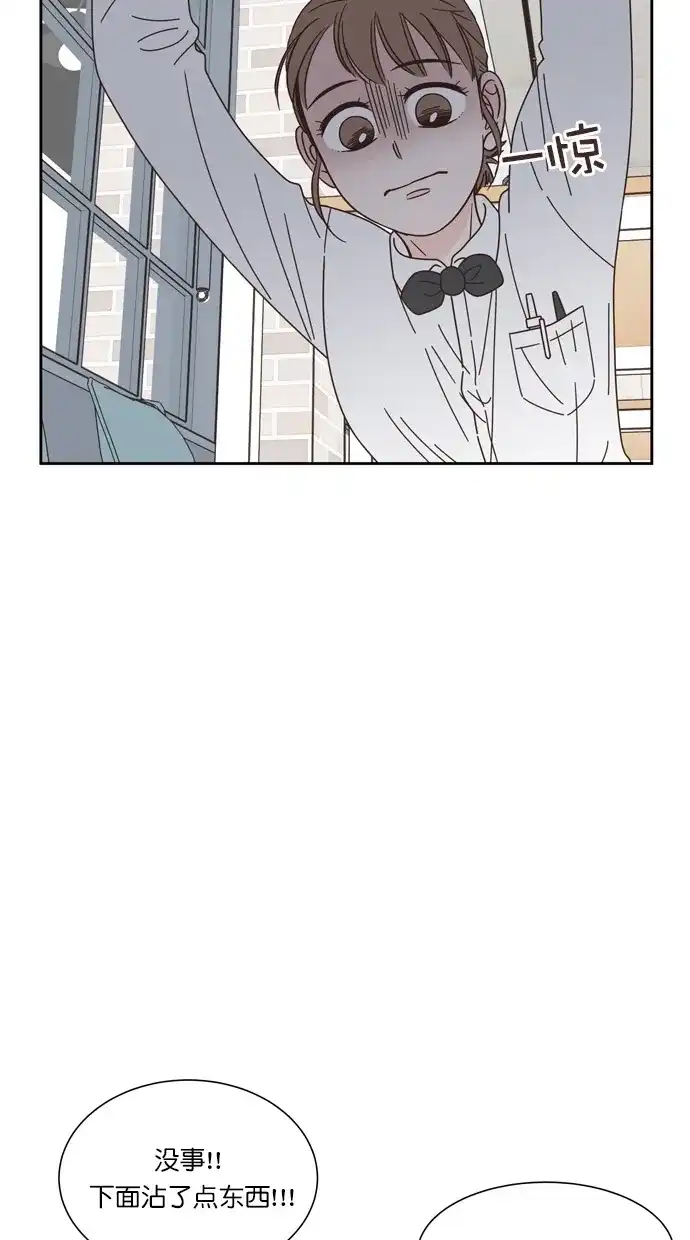 《独一无二的浪漫》第72话 第52页