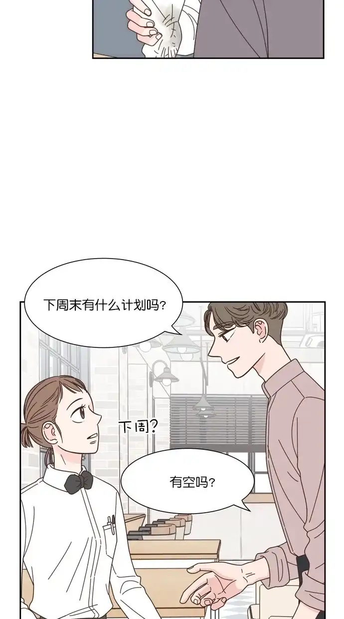 《独一无二的浪漫》第72话 第55页