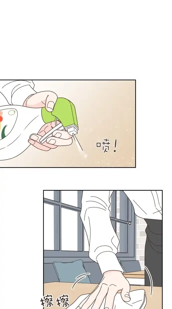 《独一无二的浪漫》第72话 第40页