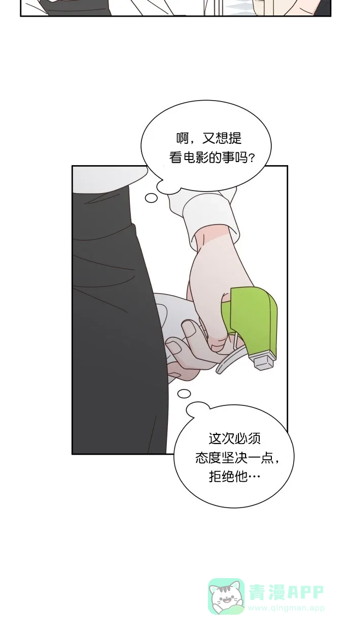《独一无二的浪漫》第72话 第56页