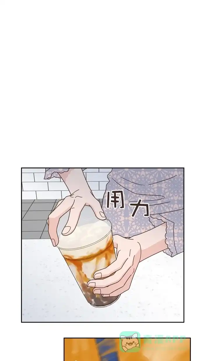 《独一无二的浪漫》第73话 第46页