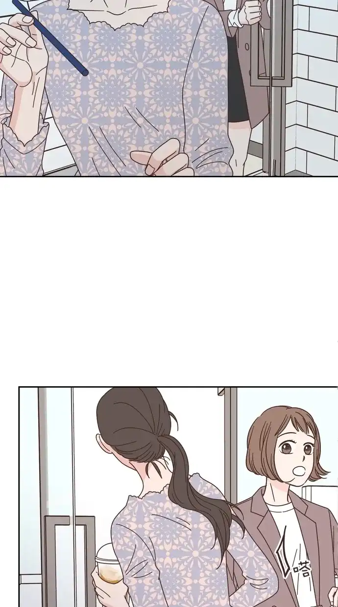 《独一无二的浪漫》第73话 第49页