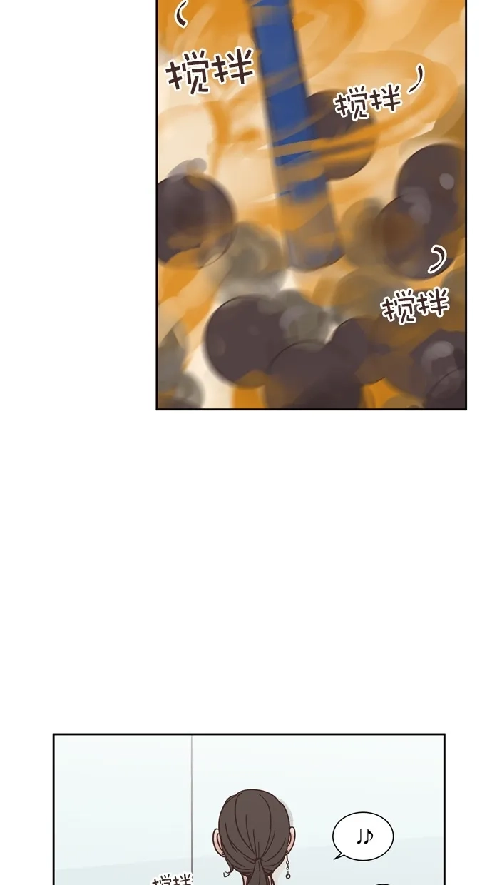 《独一无二的浪漫》第73话 第47页