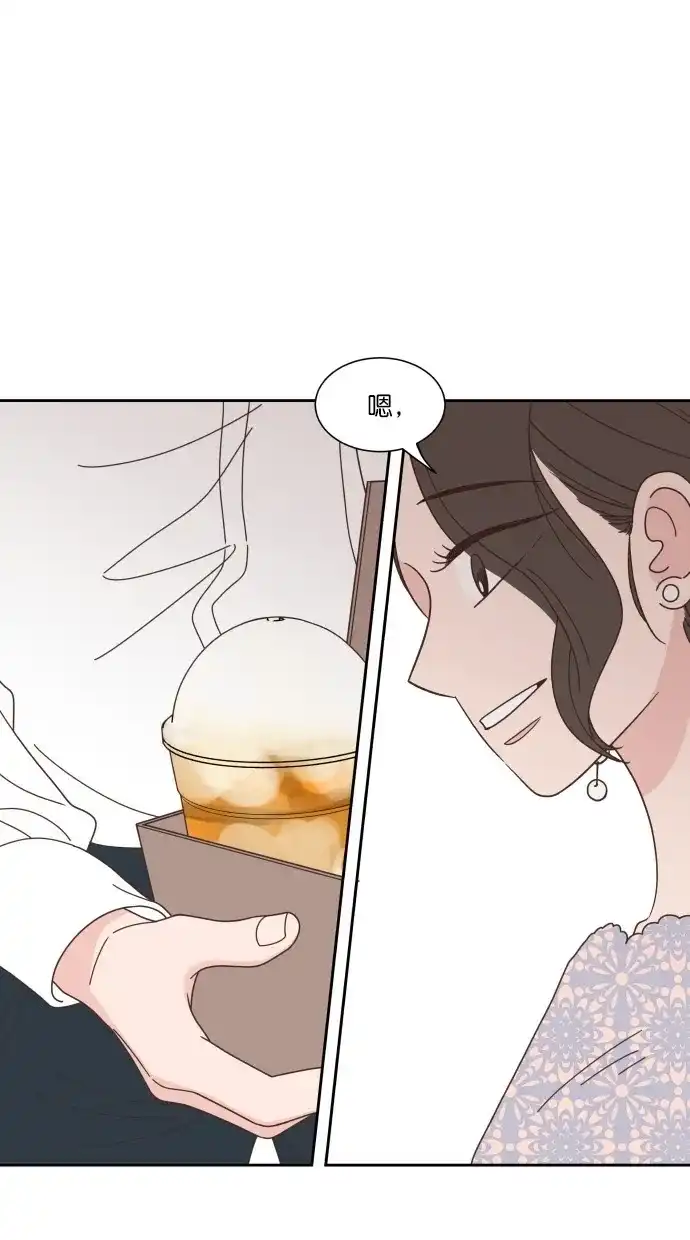 《独一无二的浪漫》第73话 第78页