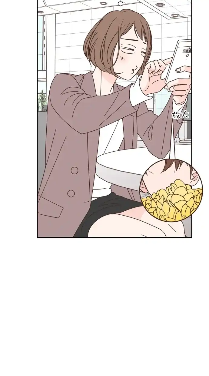 《独一无二的浪漫》第73话 第18页