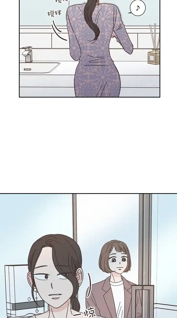 《独一无二的浪漫》第73话 第48页