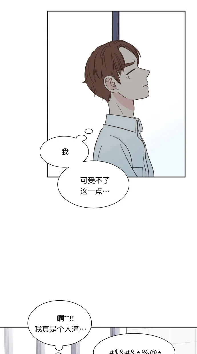 《独一无二的浪漫》第73话 第60页