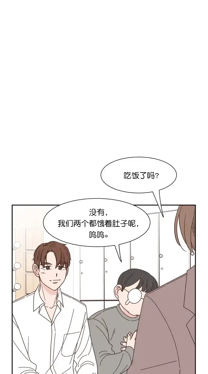 《独一无二的浪漫》第73话 第35页
