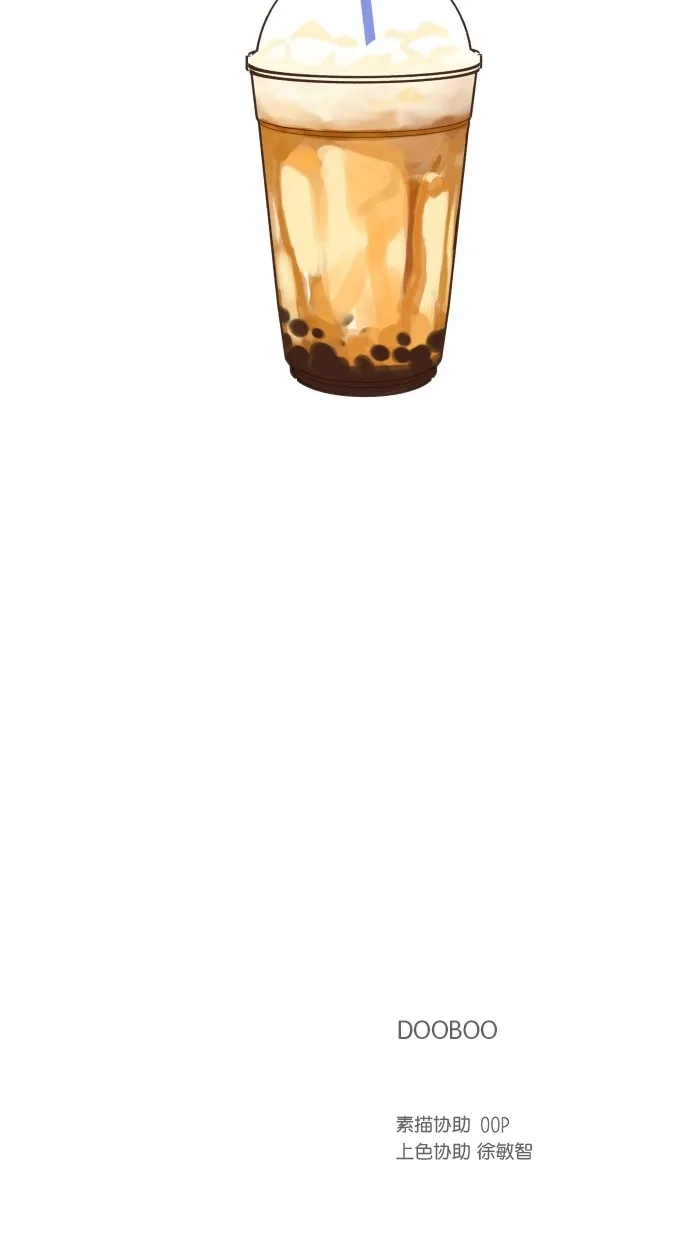 《独一无二的浪漫》第74话 第63页