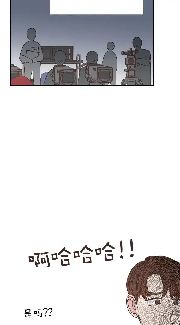 《独一无二的浪漫》第74话 第55页