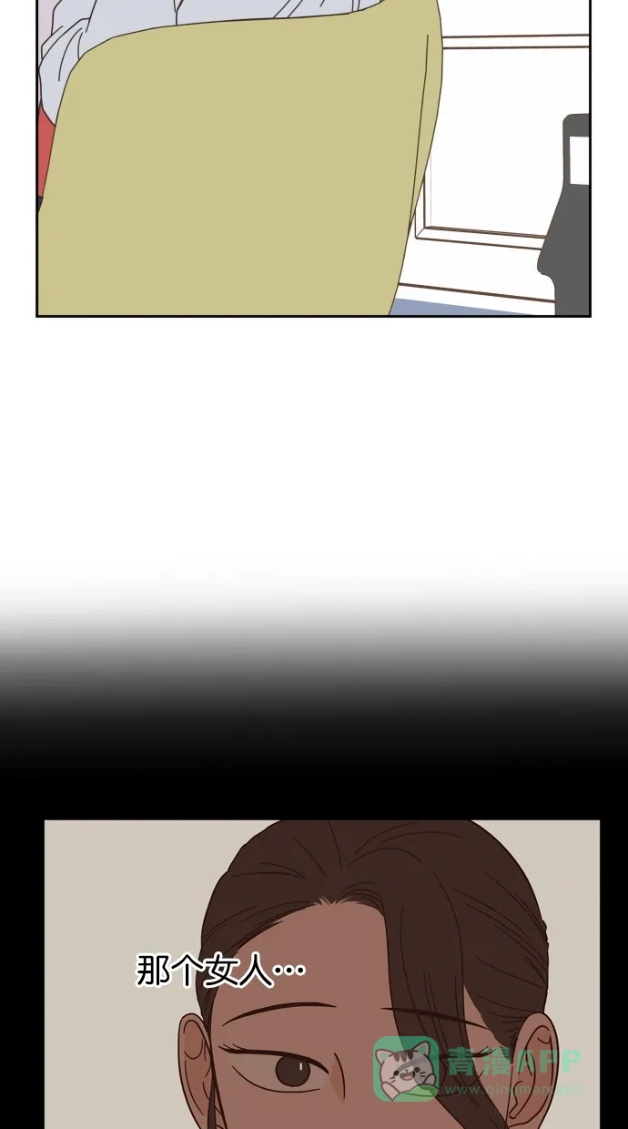 《独一无二的浪漫》第74话 第61页