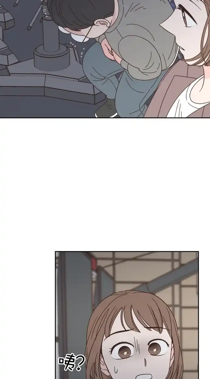 《独一无二的浪漫》第74话 第18页