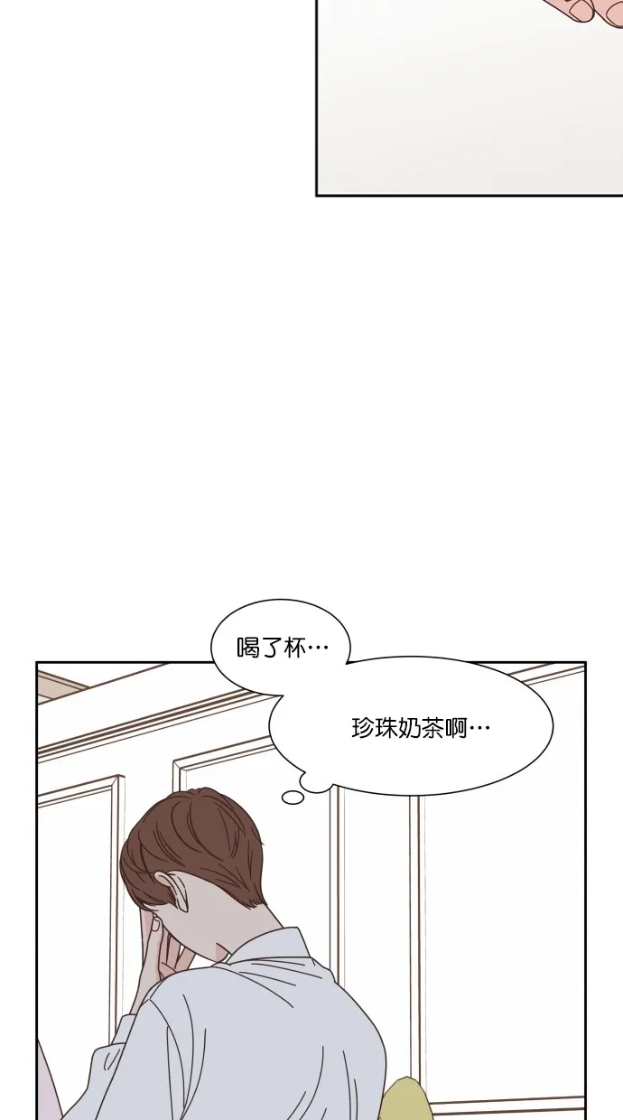 《独一无二的浪漫》第74话 第60页