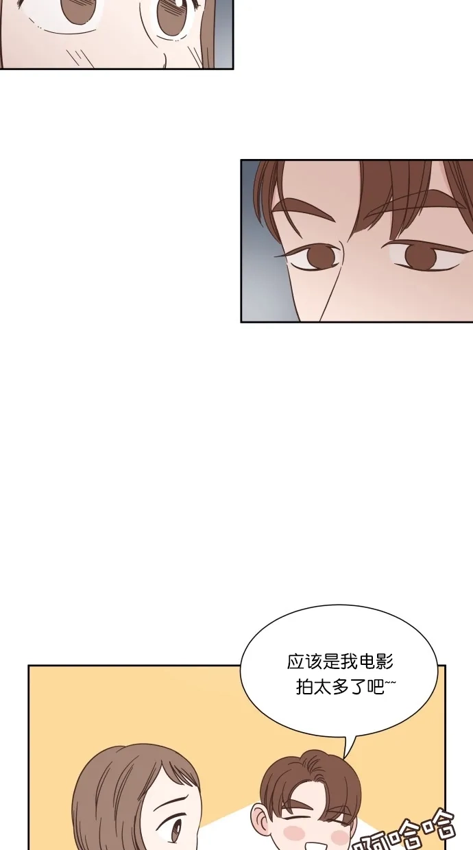 《独一无二的浪漫》第75话 第67页