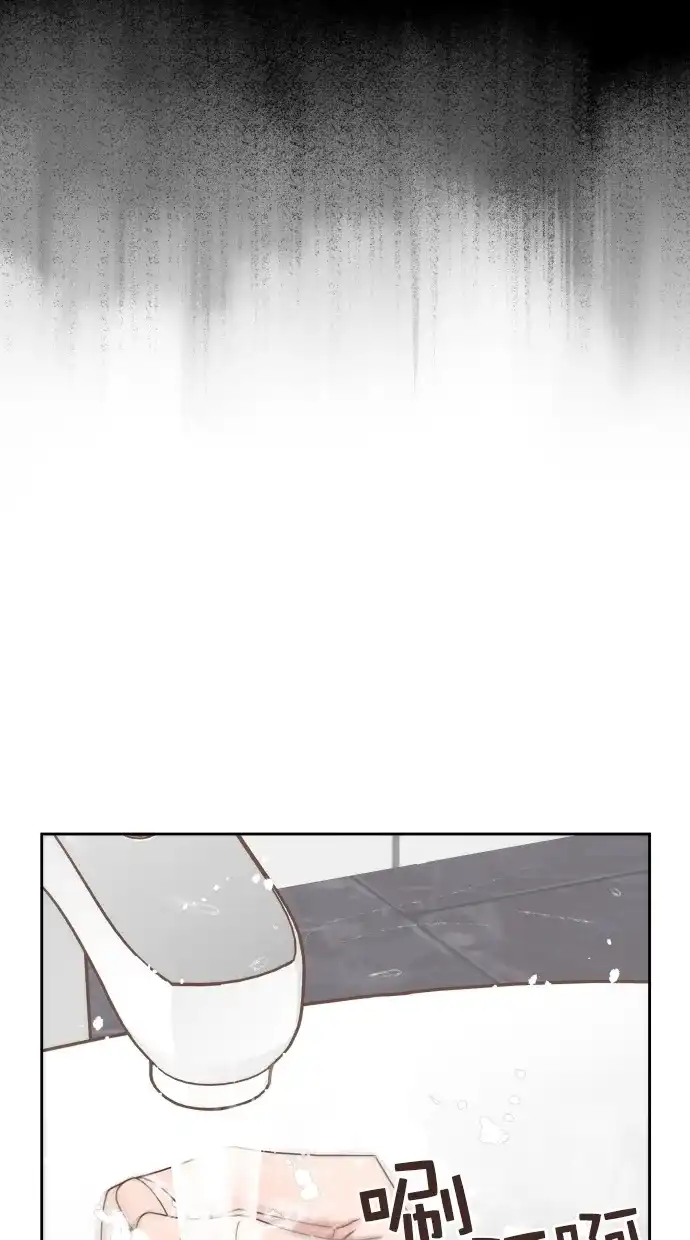 《独一无二的浪漫》第75话 第20页
