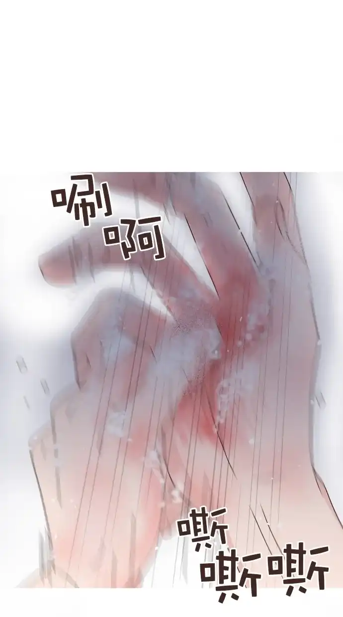 《独一无二的浪漫》第75话 第29页