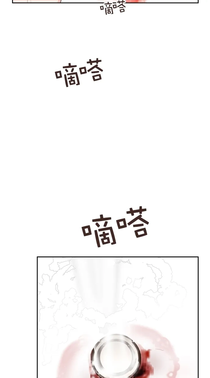 《独一无二的浪漫》第75话 第35页