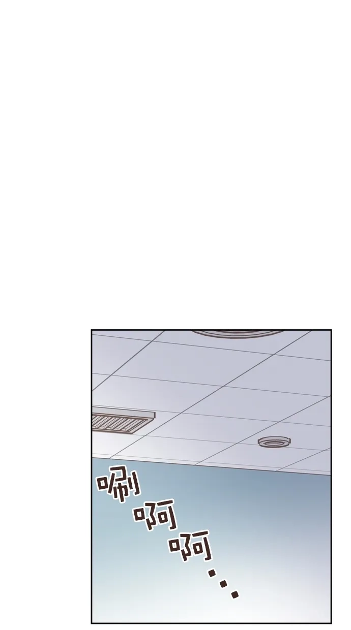 《独一无二的浪漫》第75话 第32页