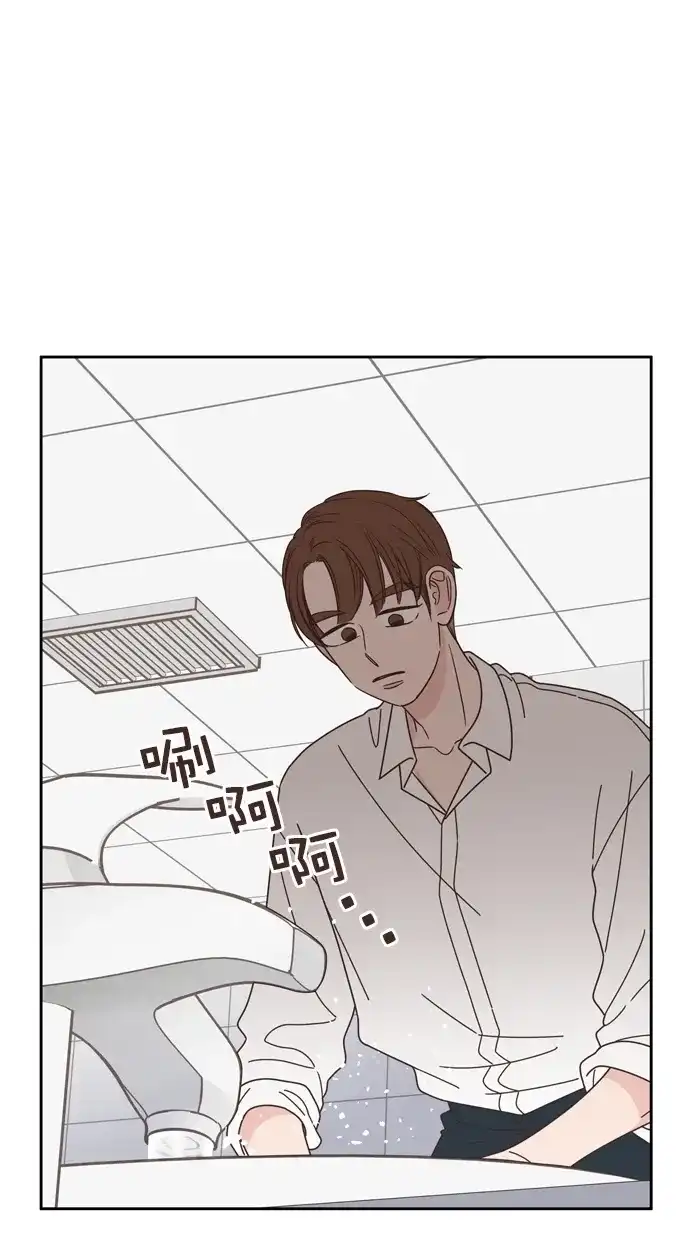 《独一无二的浪漫》第75话 第33页
