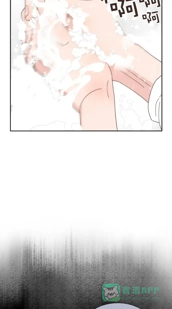 《独一无二的浪漫》第75话 第21页