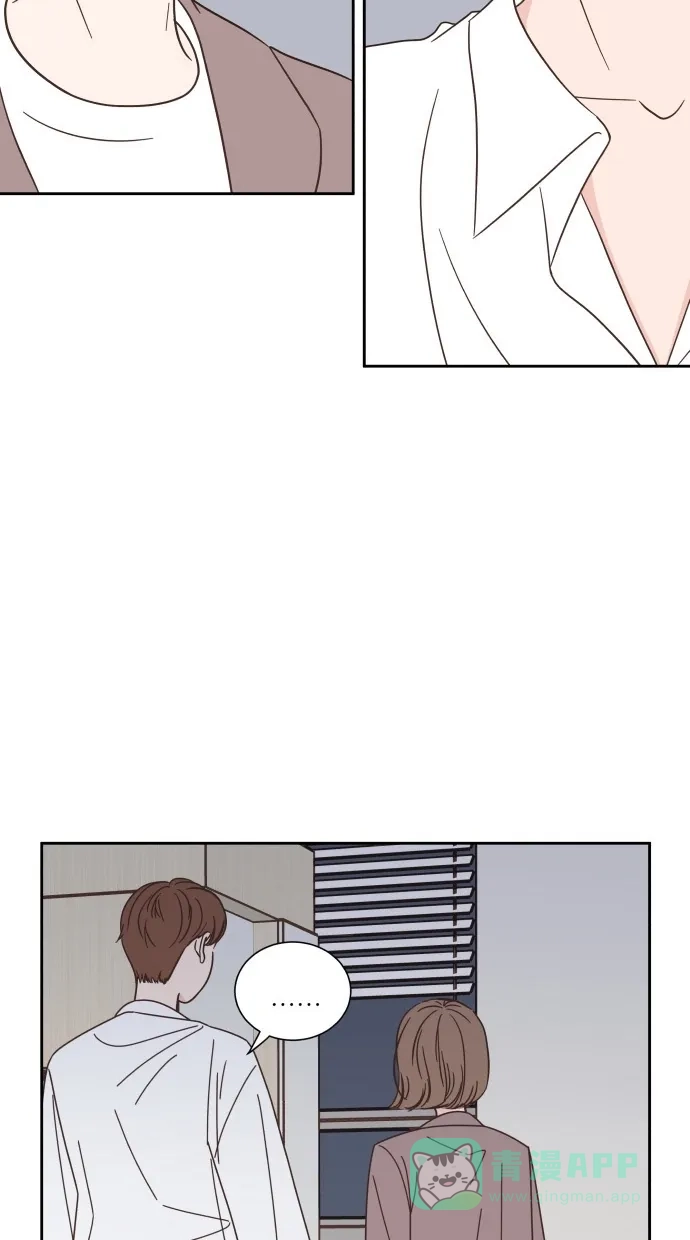 《独一无二的浪漫》第75话 第61页