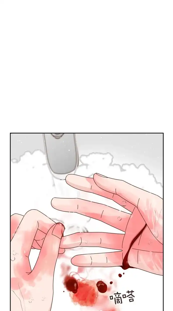 《独一无二的浪漫》第75话 第34页
