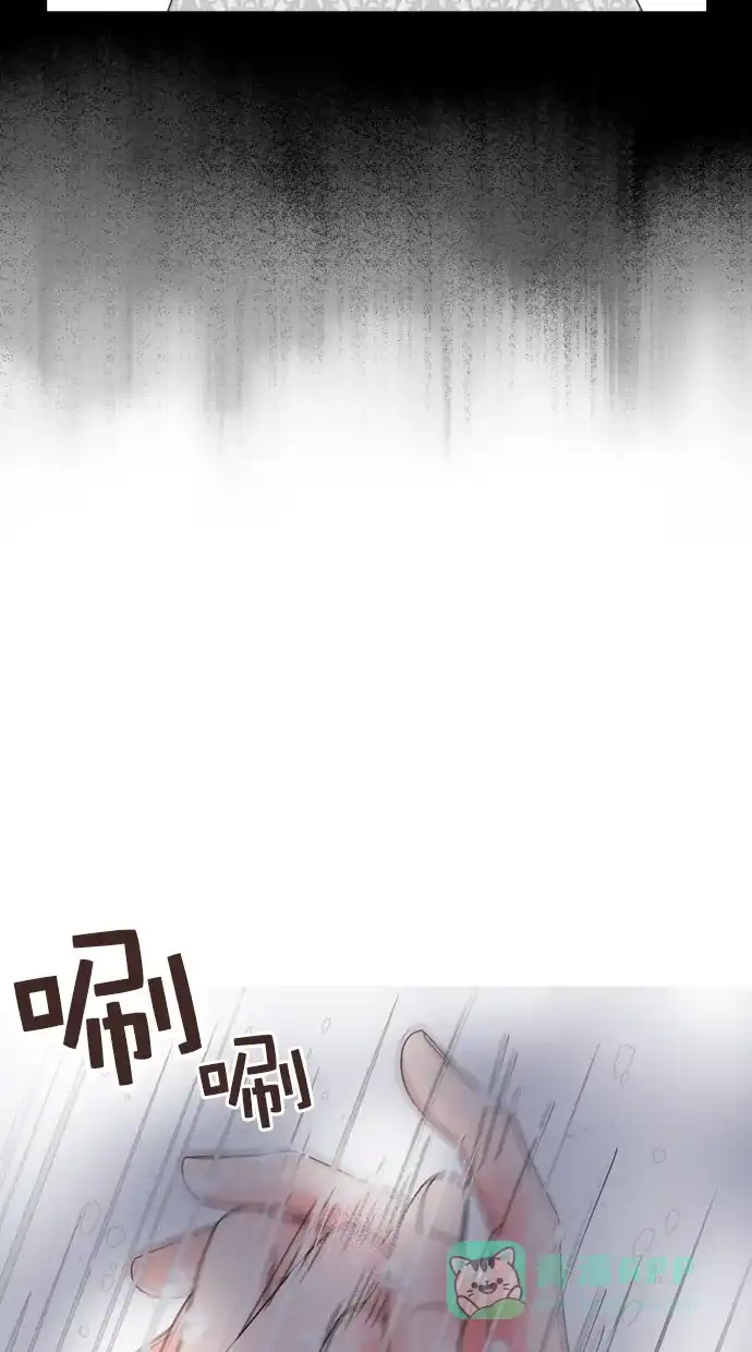 《独一无二的浪漫》第75话 第26页
