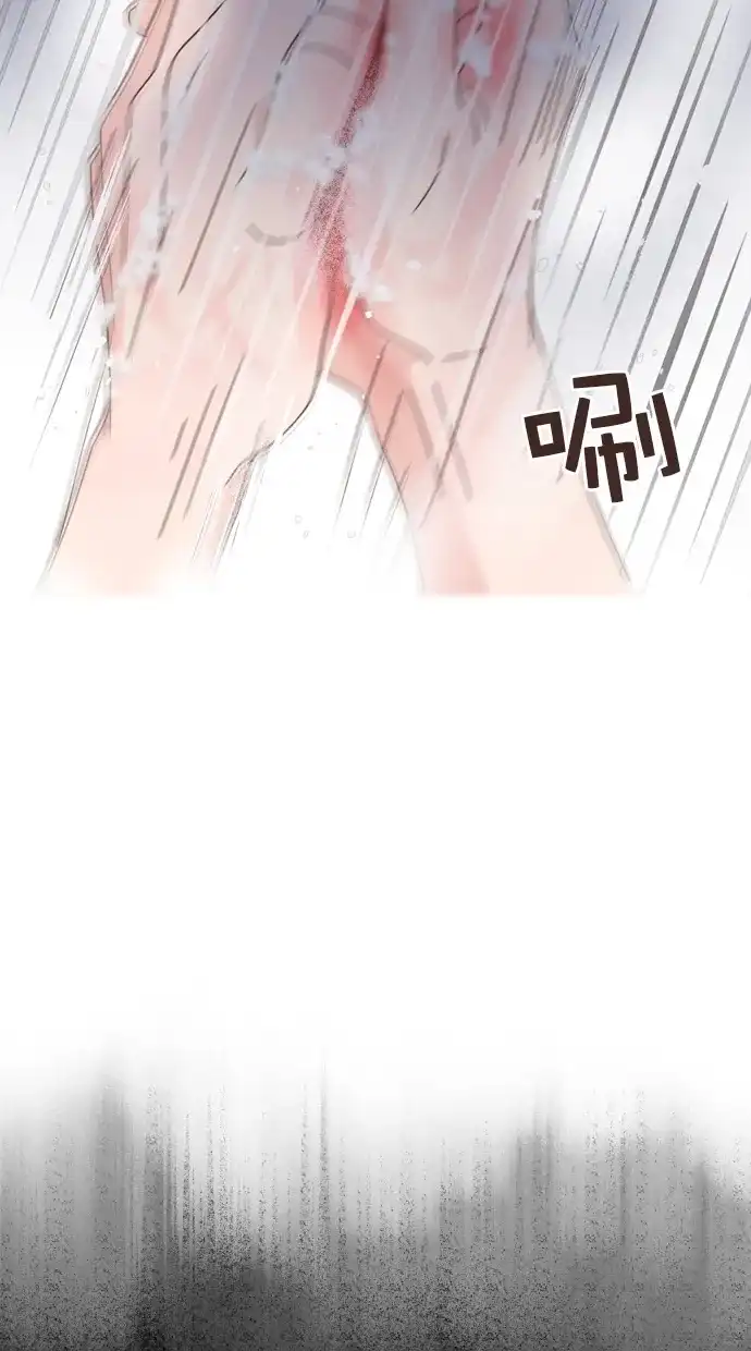 《独一无二的浪漫》第75话 第27页