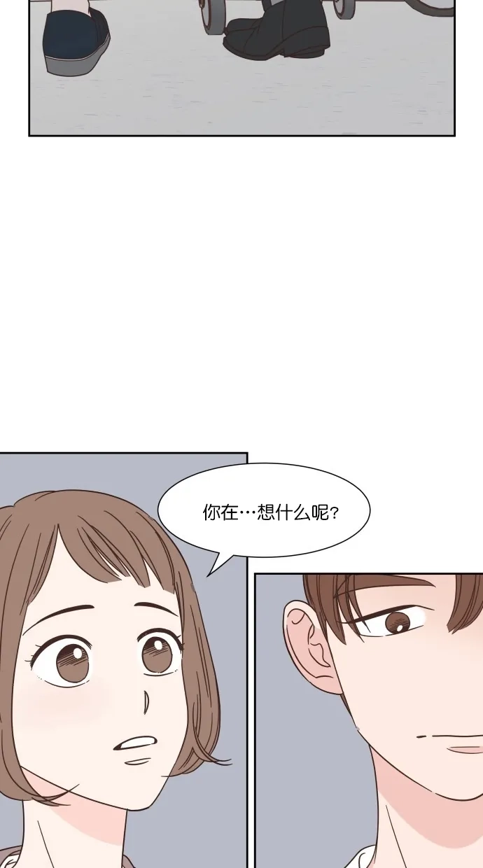 《独一无二的浪漫》第75话 第60页