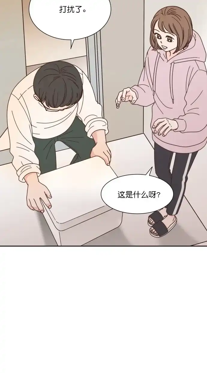 《独一无二的浪漫》第76话 第70页